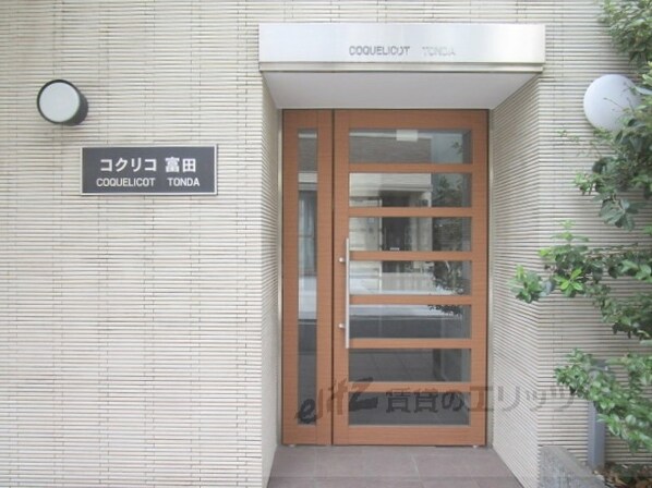 コクリコ富田の物件内観写真